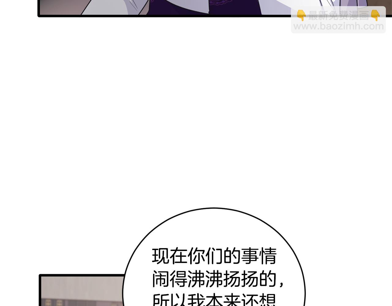 第128话 我命令你离开129