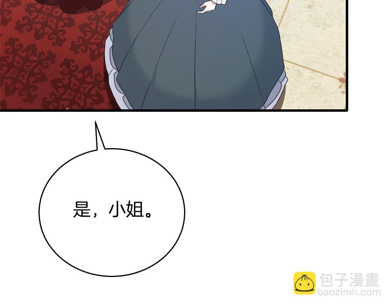 第128话 我命令你离开13
