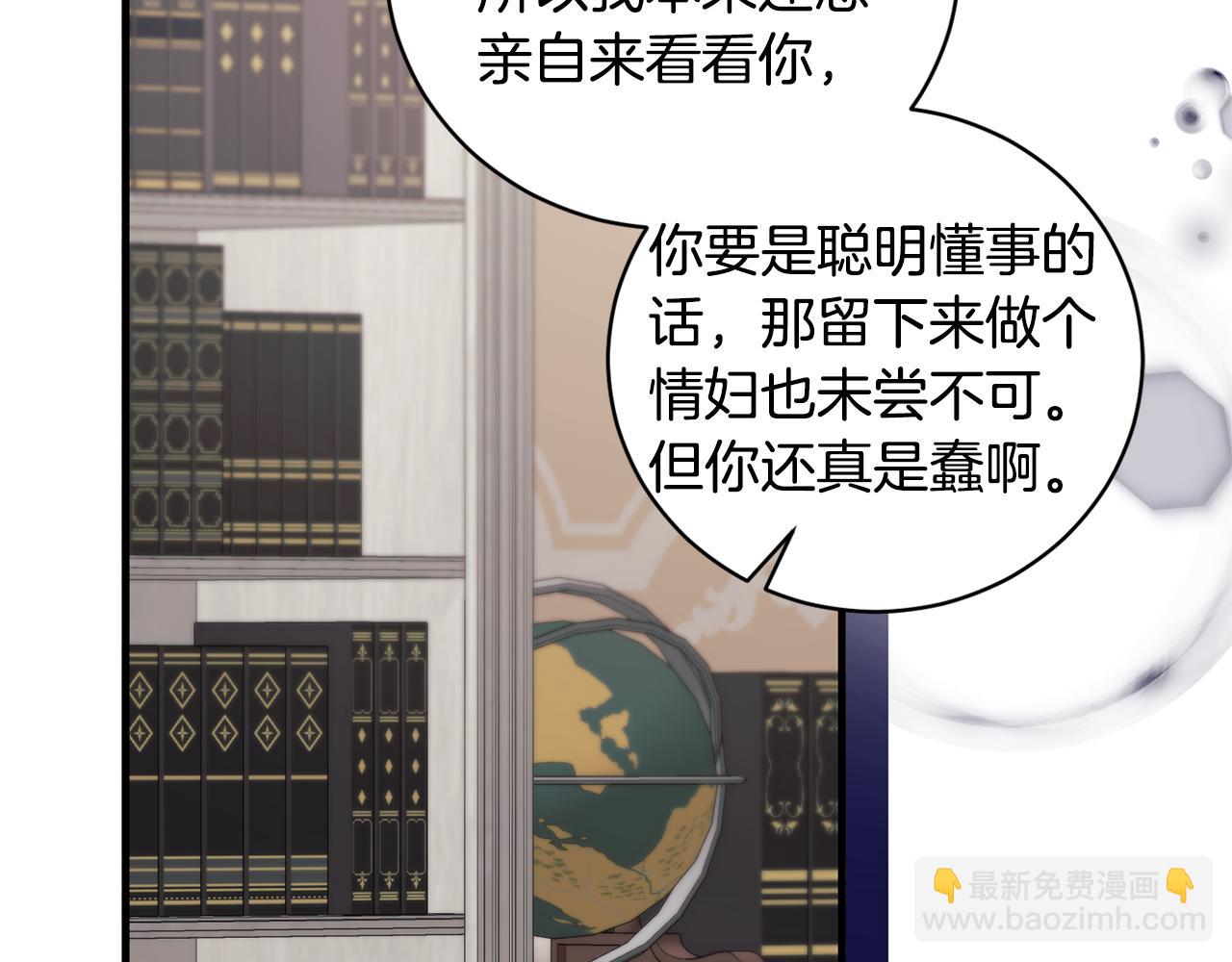 第128话 我命令你离开130