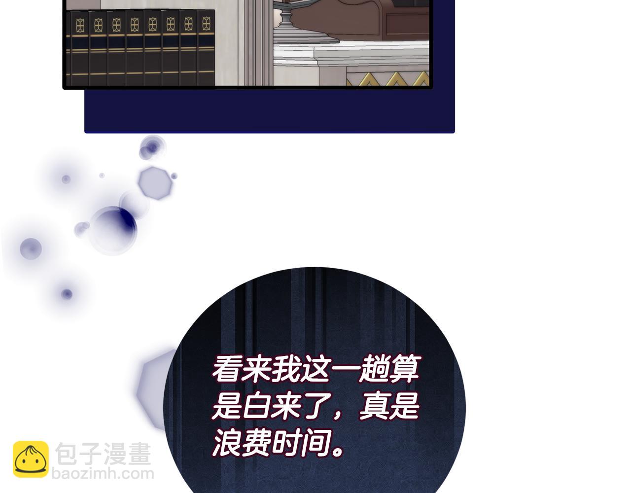 第128话 我命令你离开131