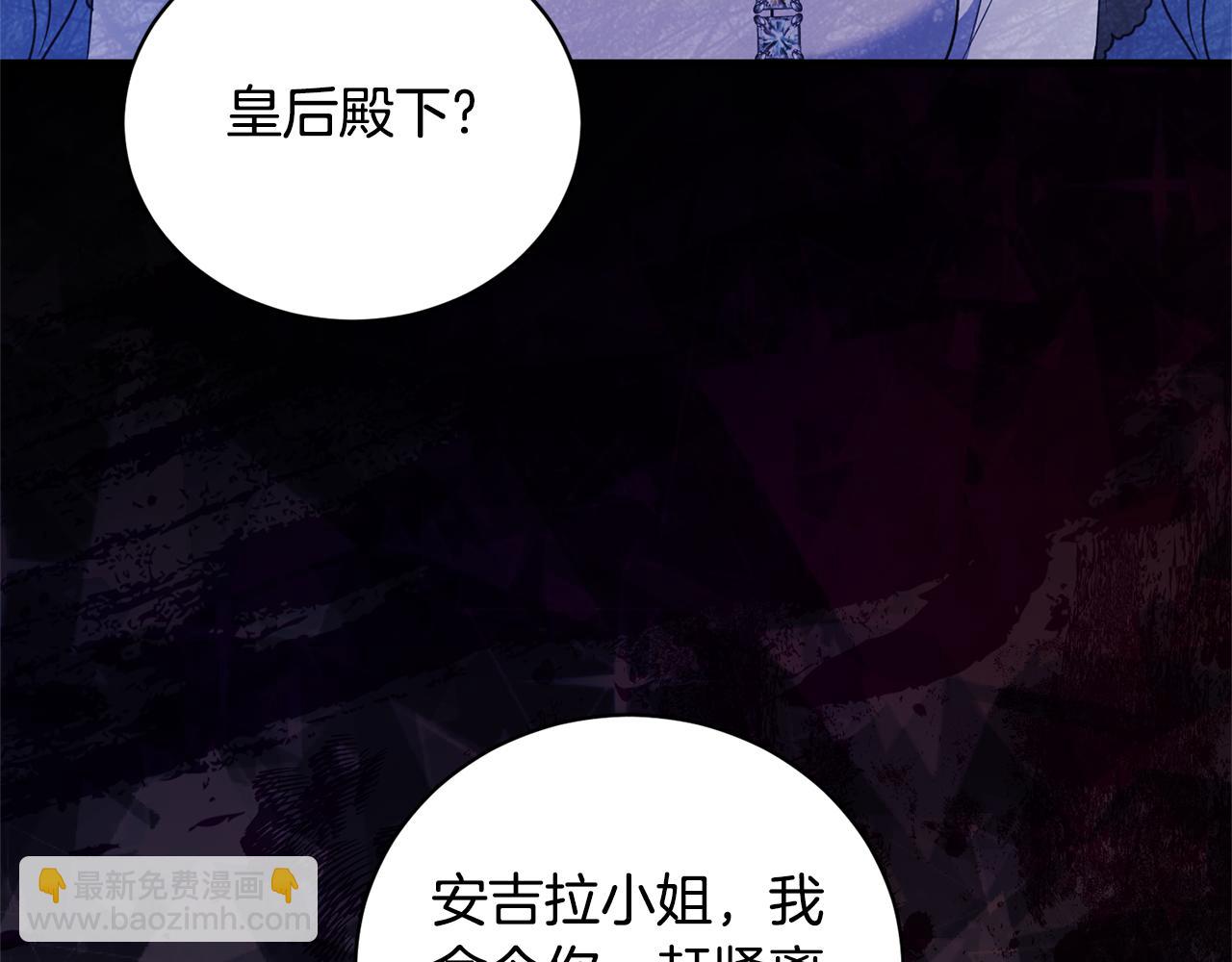 第128话 我命令你离开134