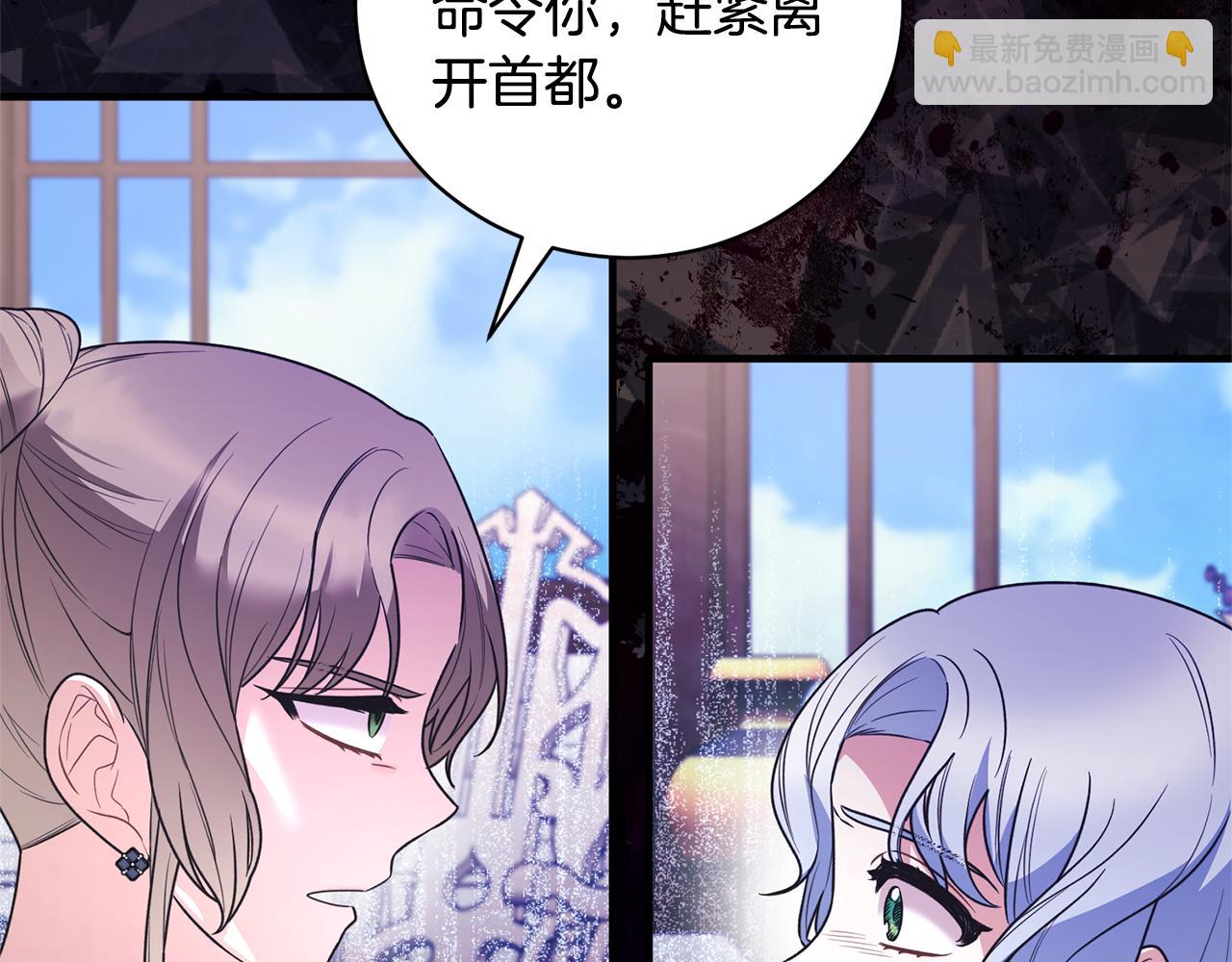第128话 我命令你离开135