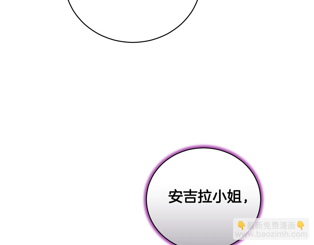 第128话 我命令你离开141