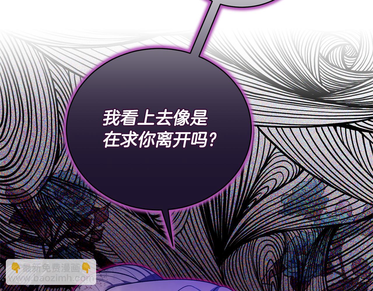 第128话 我命令你离开142