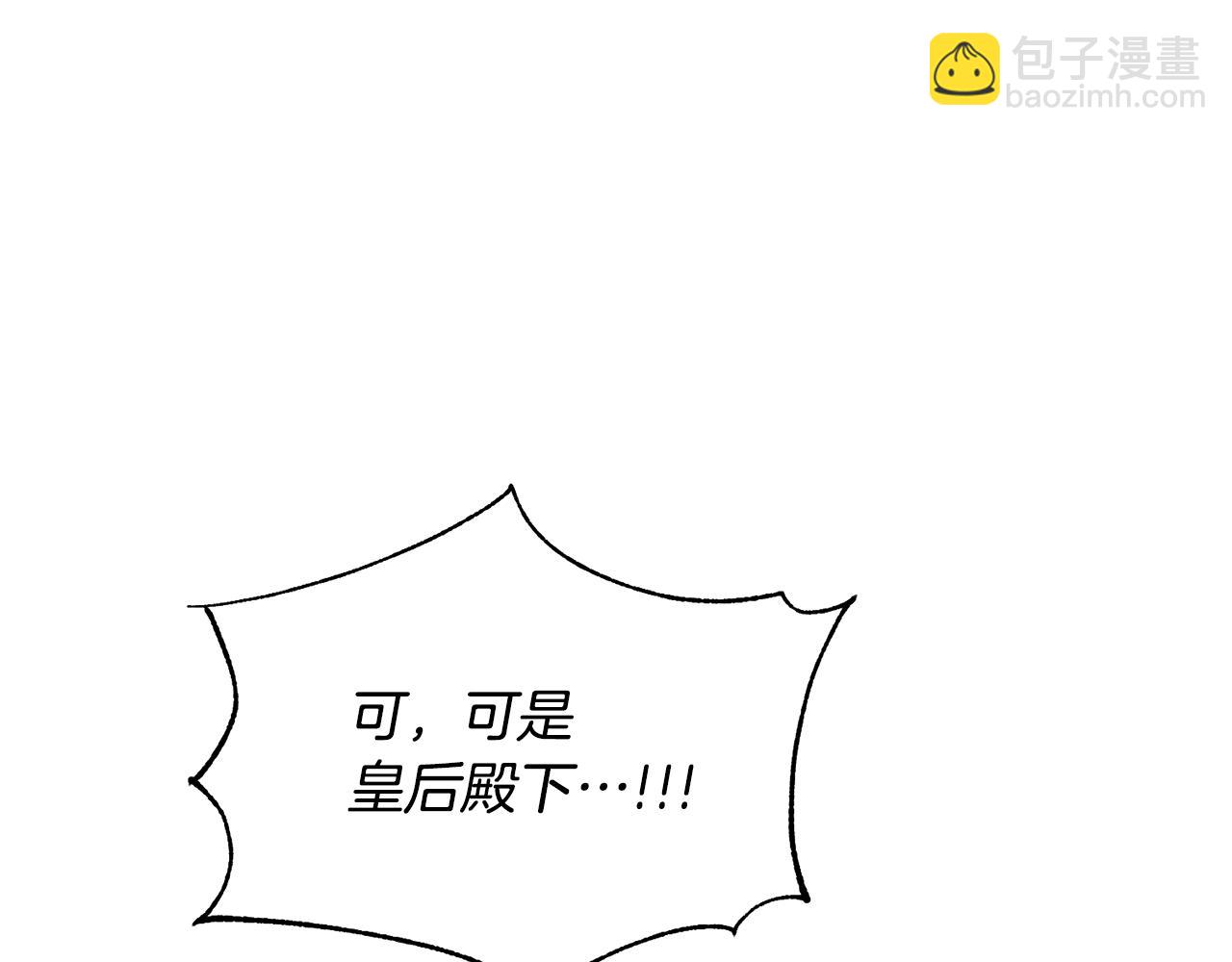 第128话 我命令你离开145
