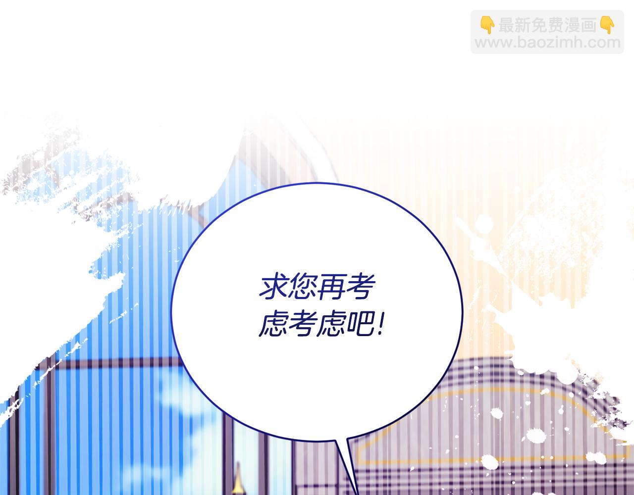 第128话 我命令你离开147