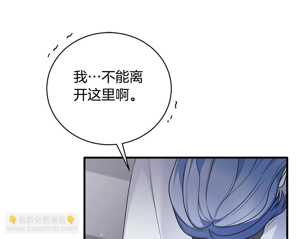 第128话 我命令你离开151