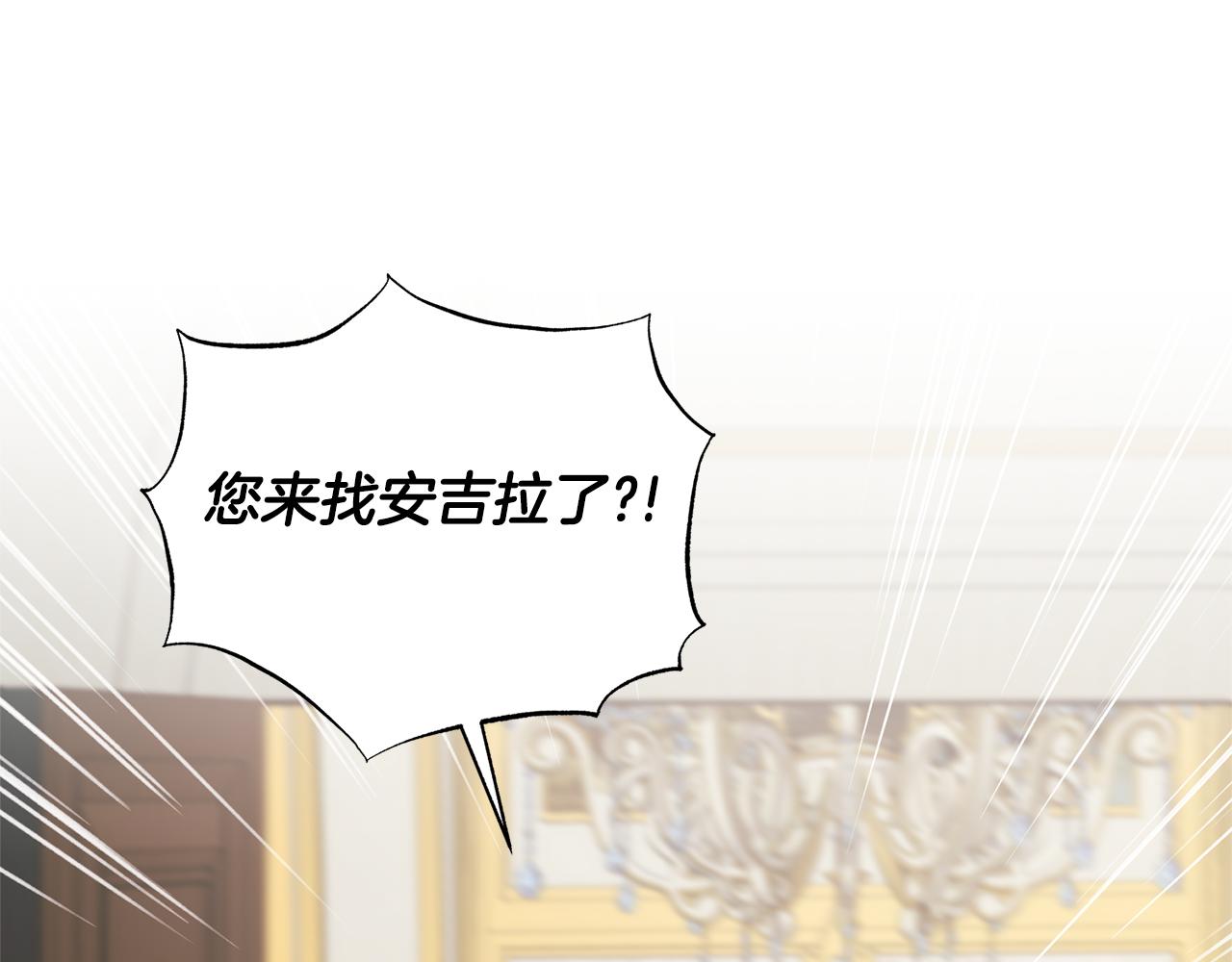 第128话 我命令你离开158