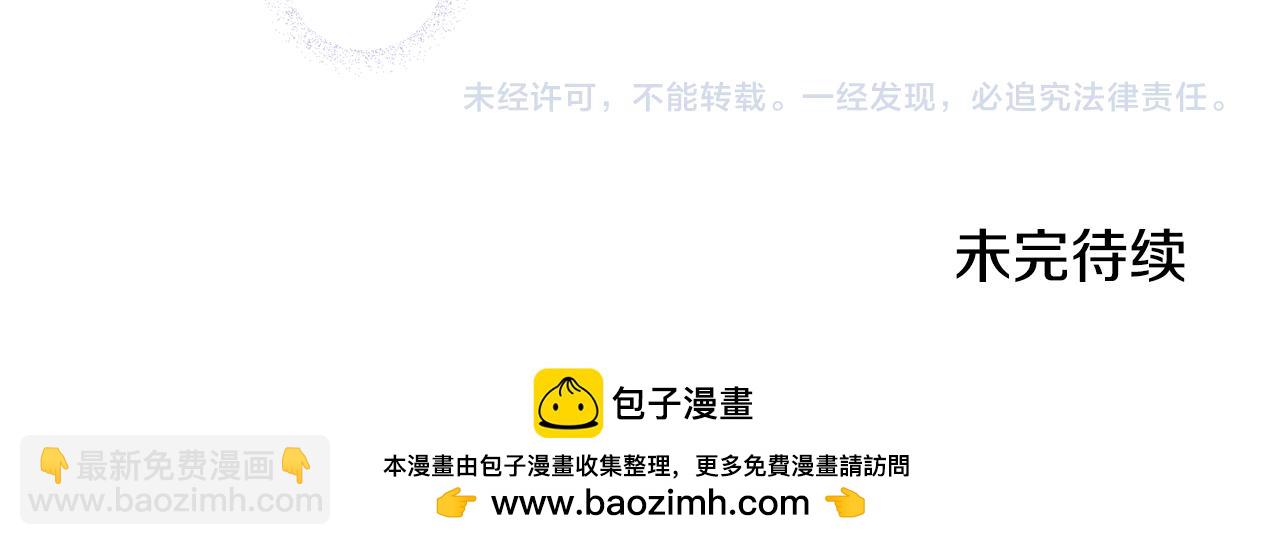 第128话 我命令你离开167