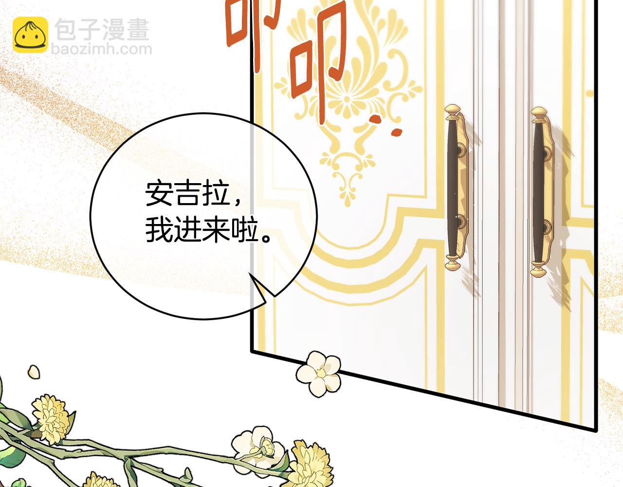 第128话 我命令你离开17