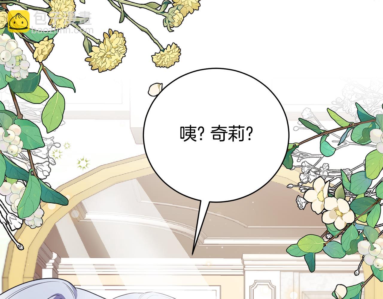 第128话 我命令你离开18