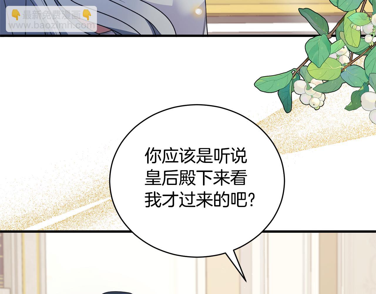 第128话 我命令你离开20