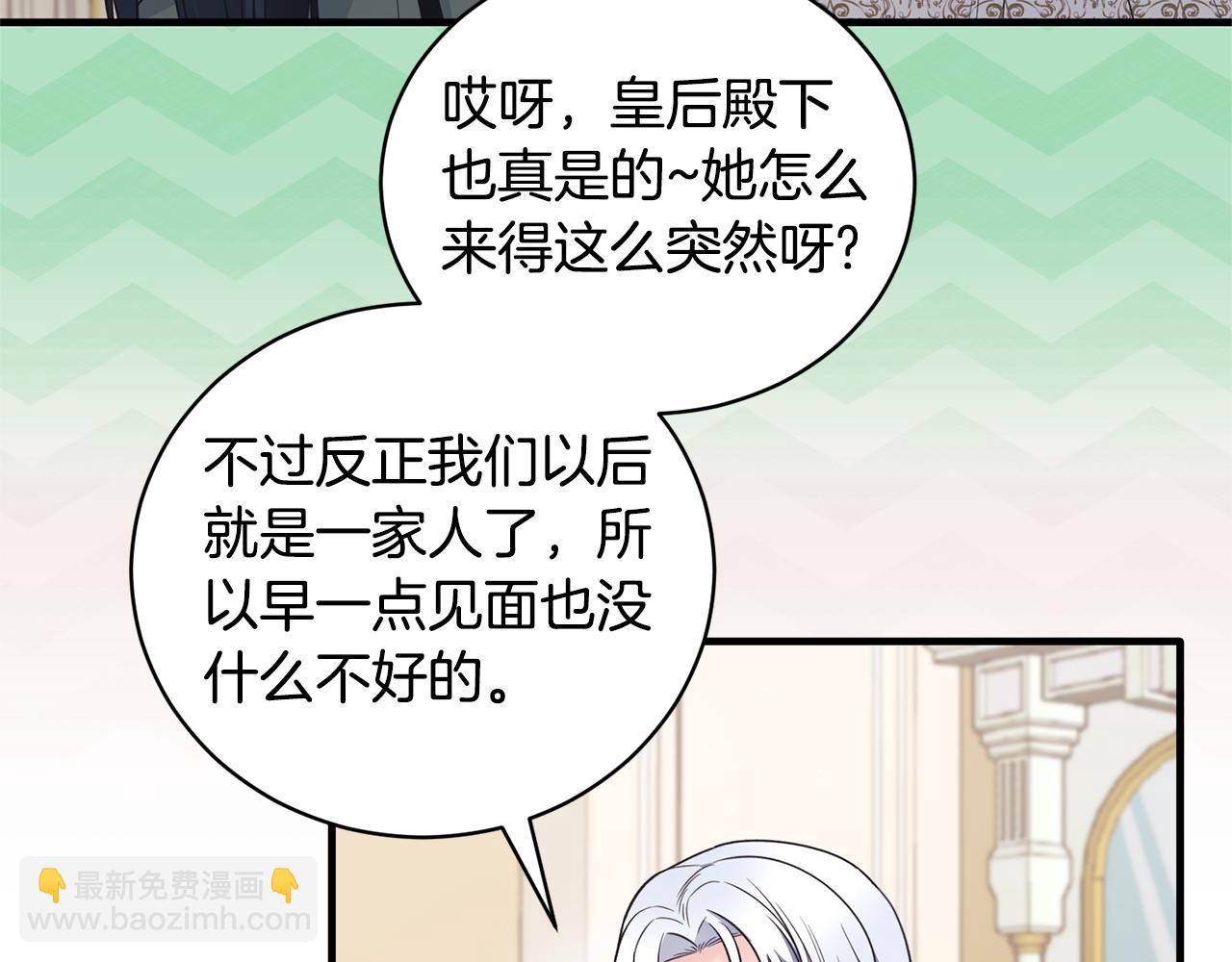 第128话 我命令你离开22