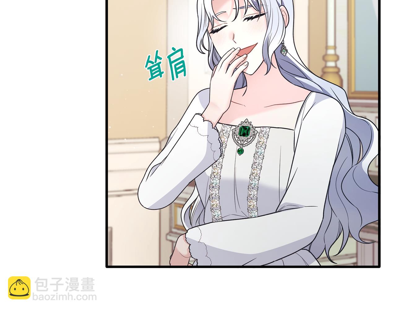 第128话 我命令你离开23