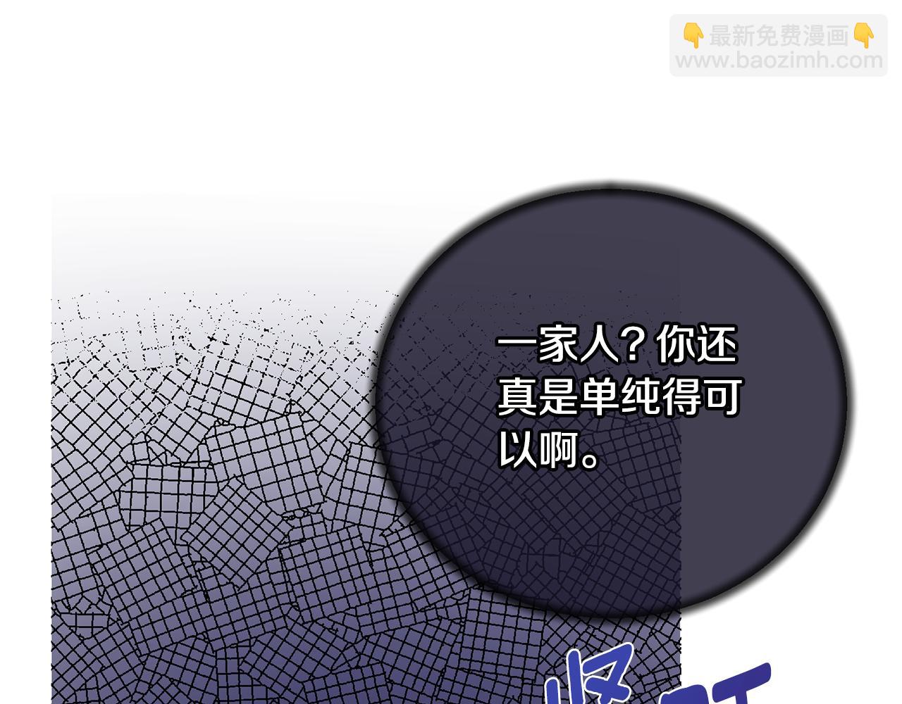 第128话 我命令你离开24