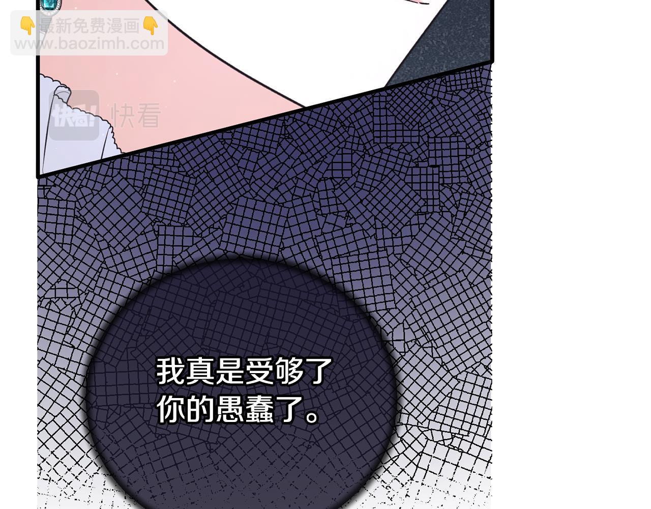 第128话 我命令你离开26