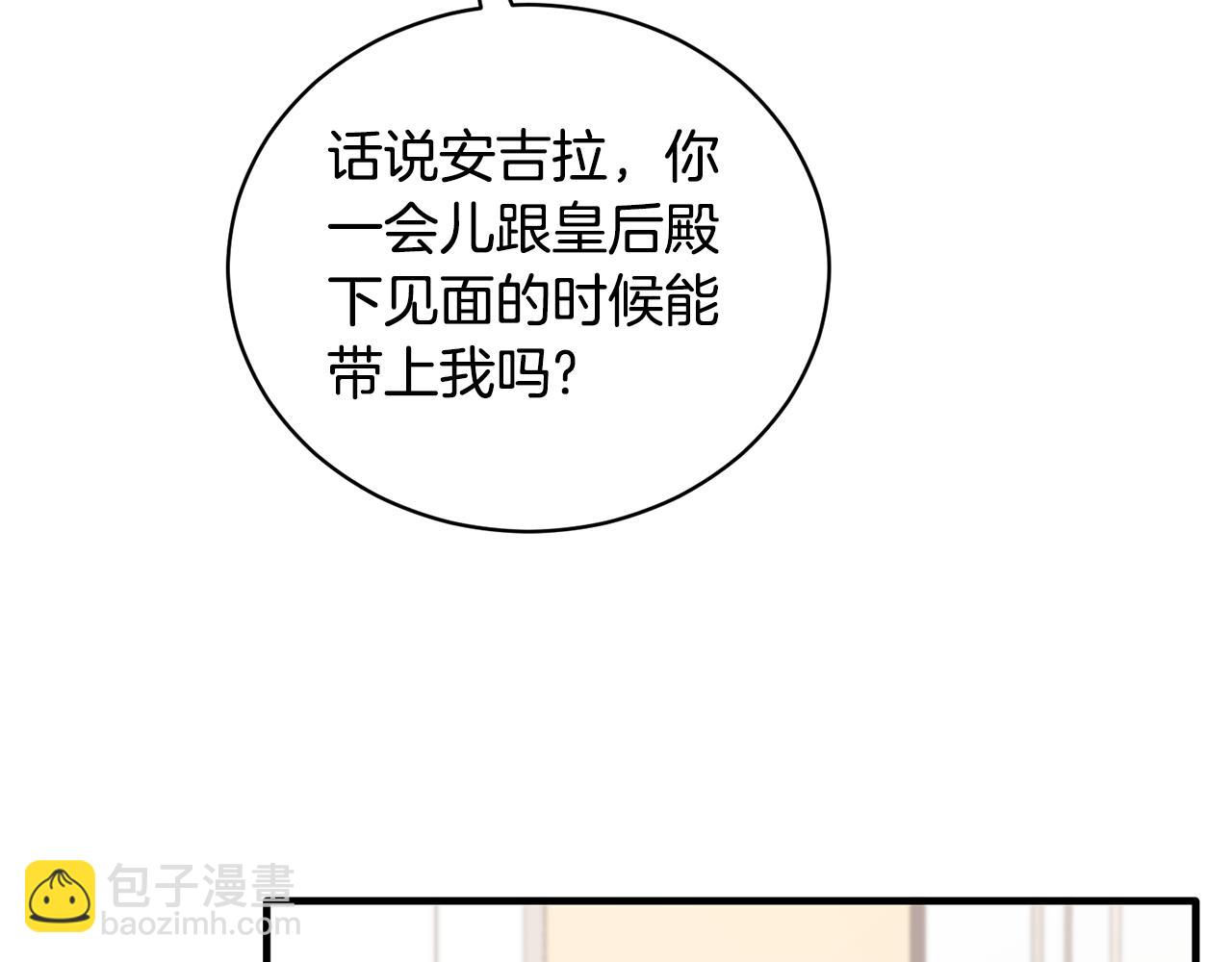 第128话 我命令你离开30