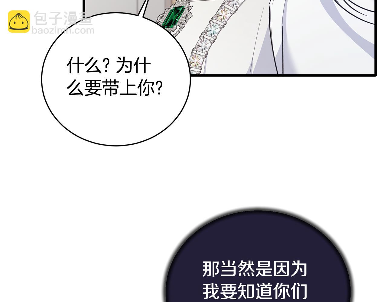 第128话 我命令你离开32