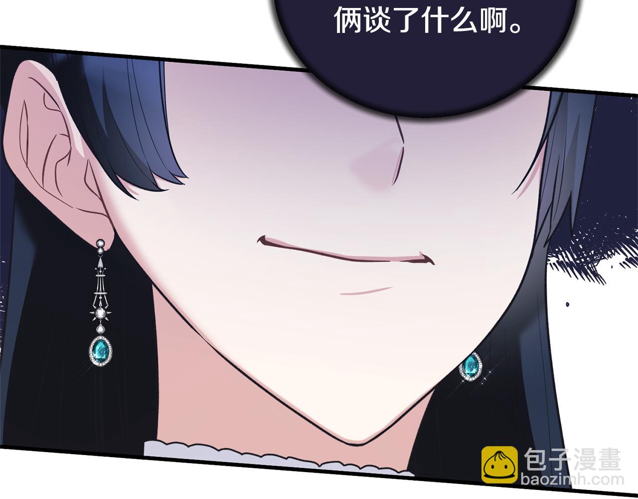 第128话 我命令你离开33