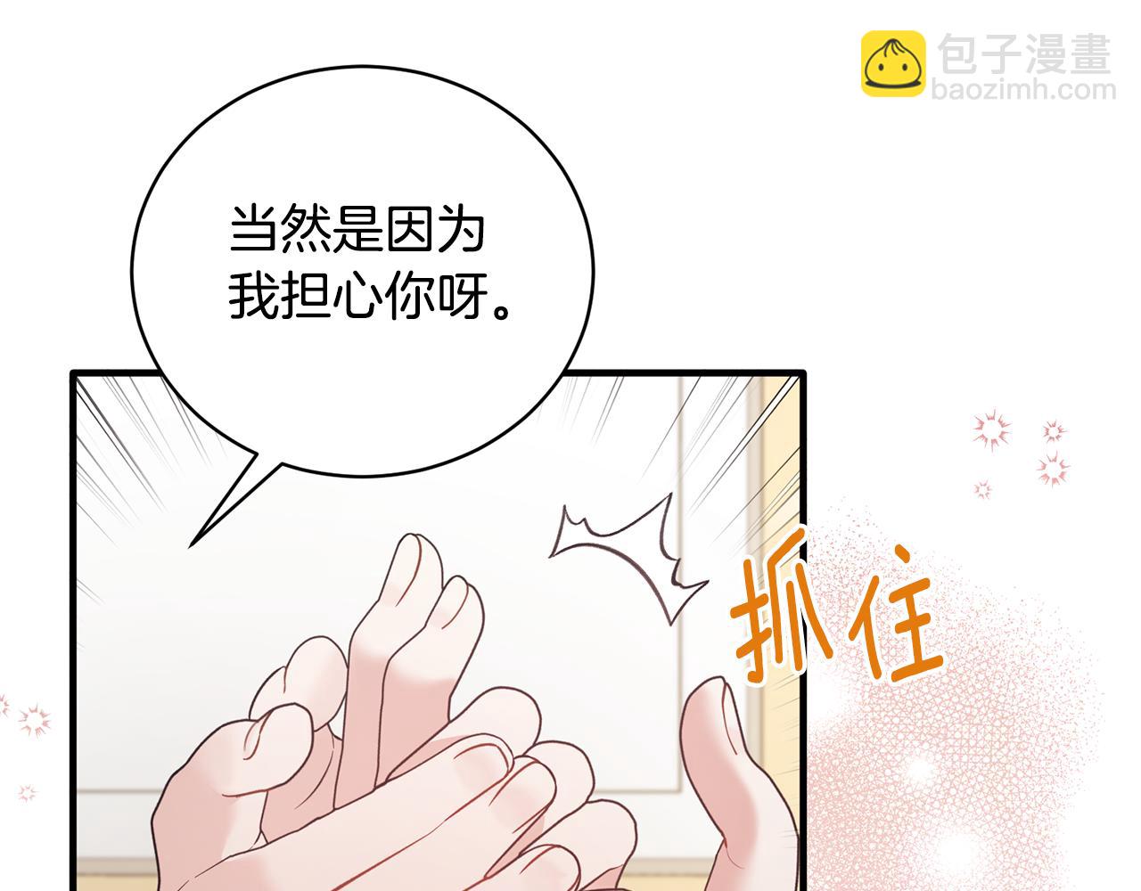 第128话 我命令你离开35