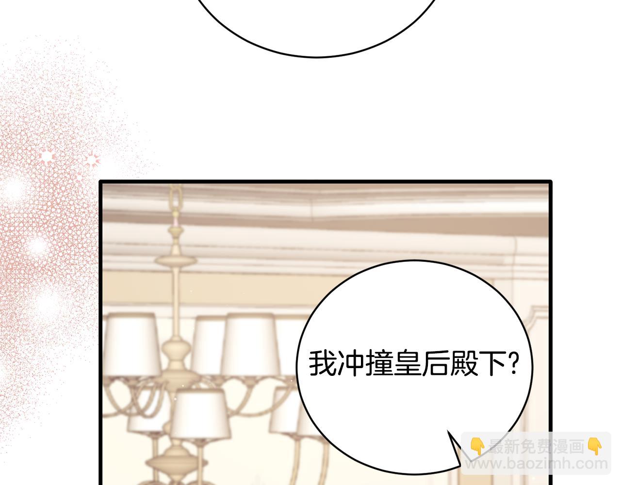 第128话 我命令你离开37