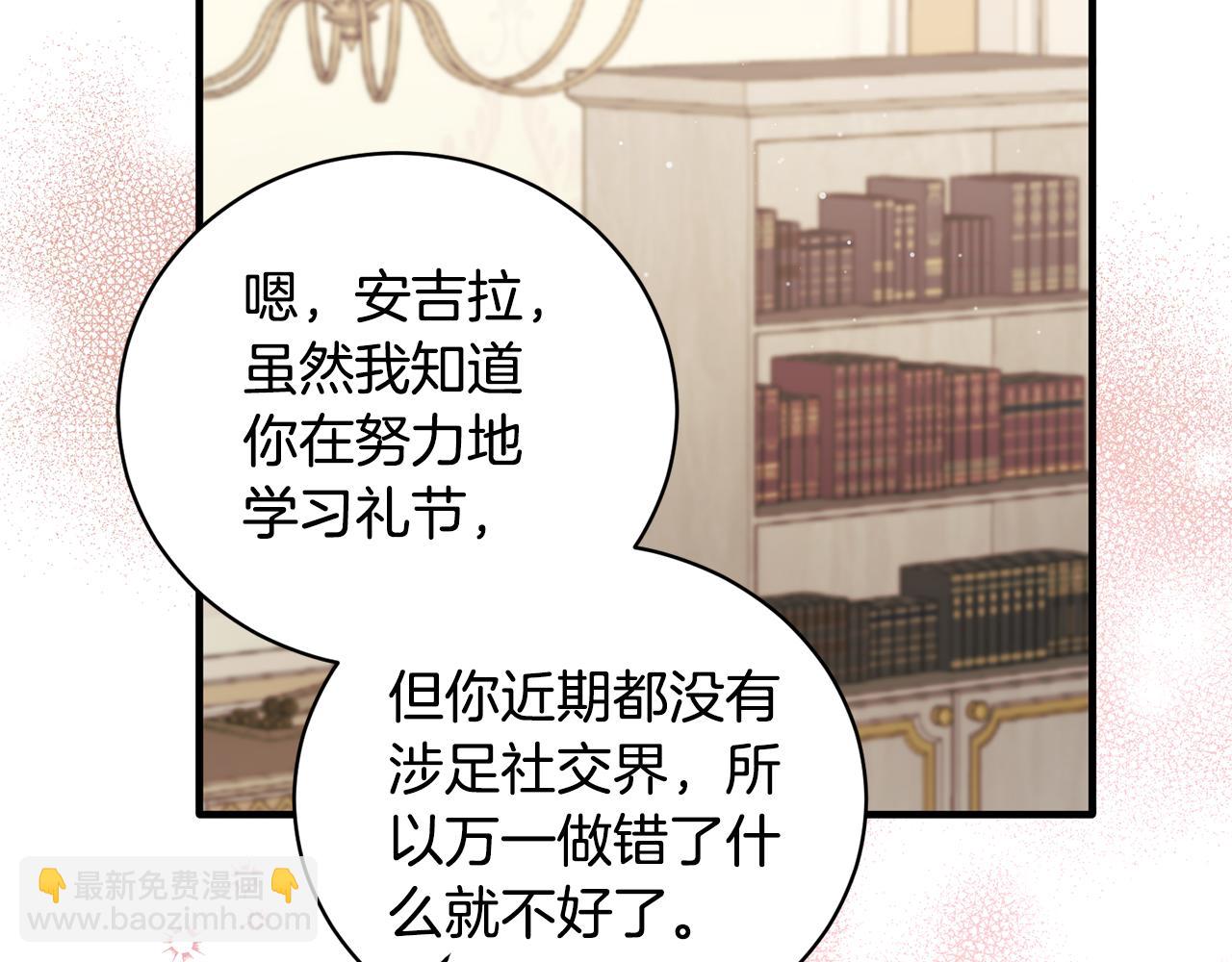 第128话 我命令你离开38