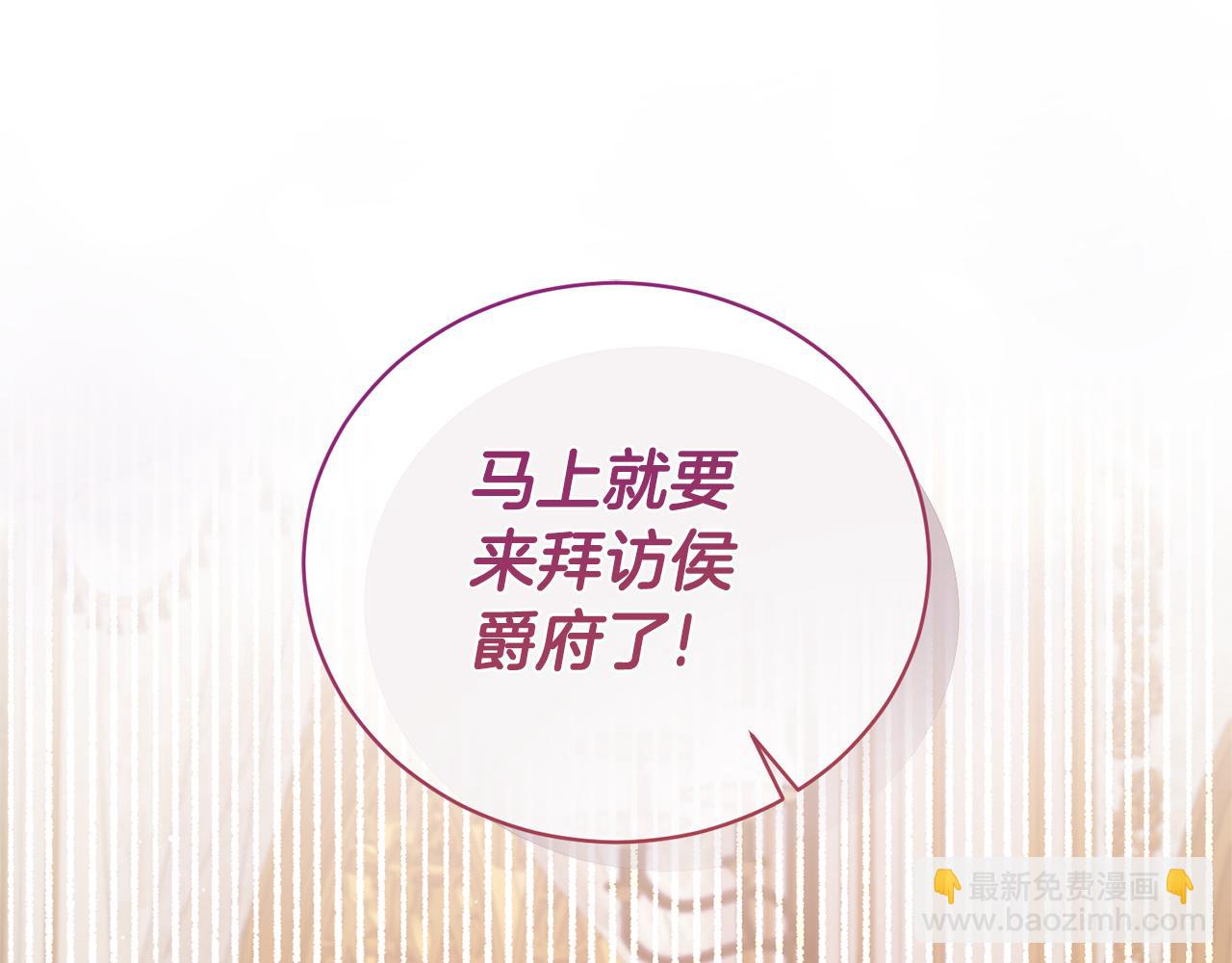 第128话 我命令你离开4