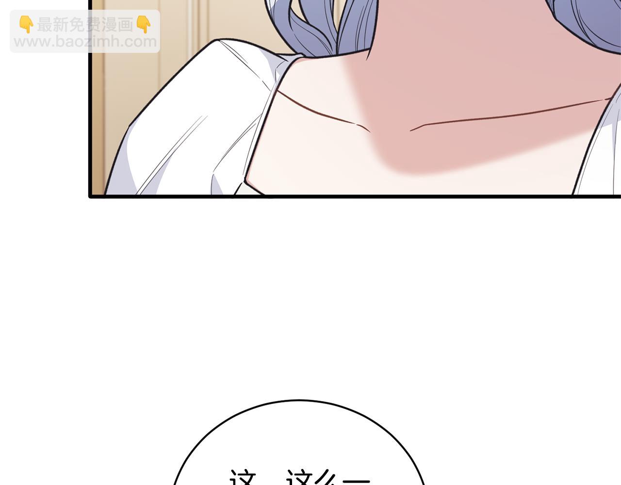 第128话 我命令你离开40