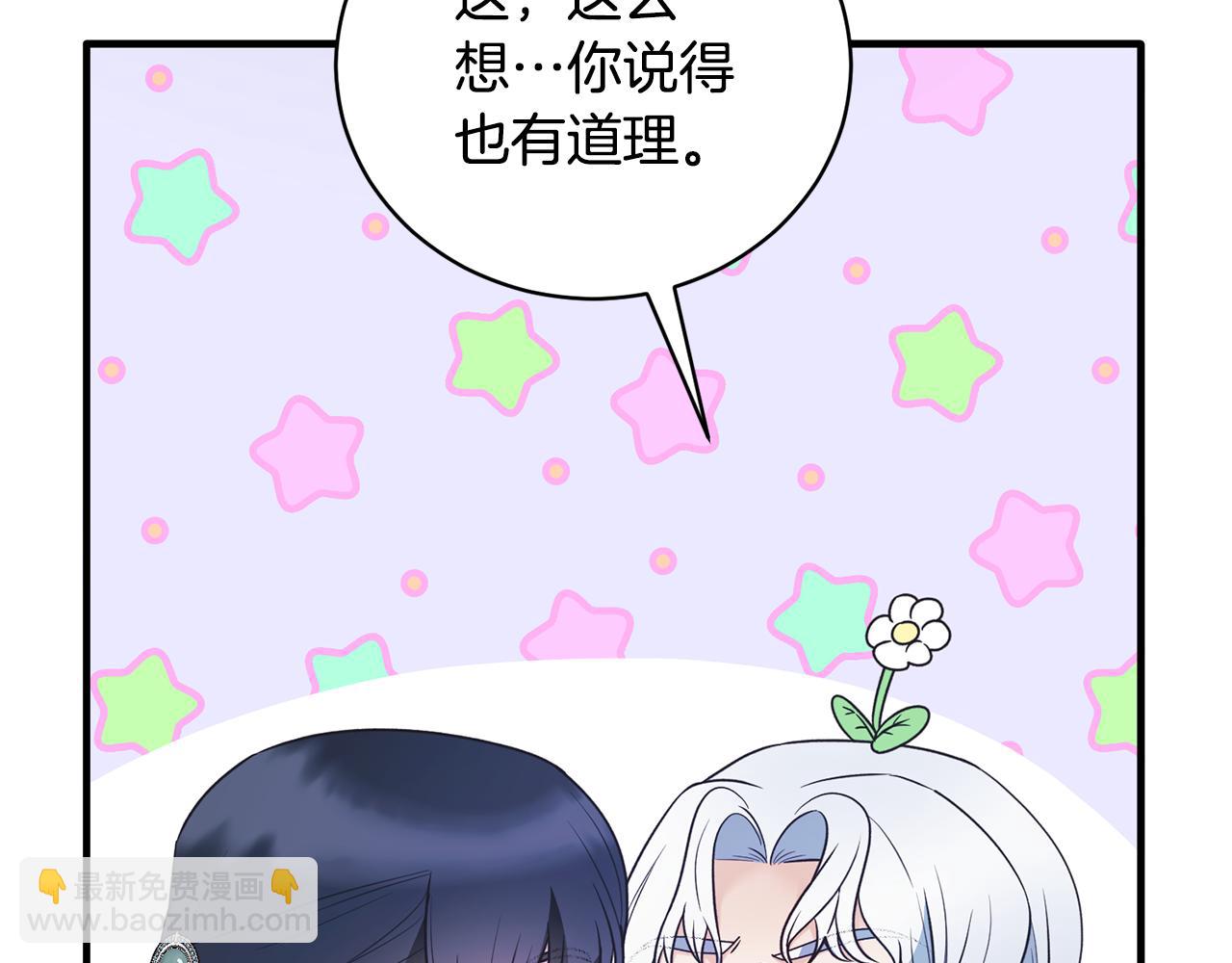 第128话 我命令你离开41