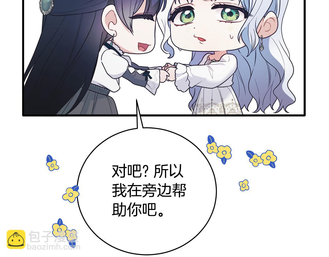 第128话 我命令你离开42