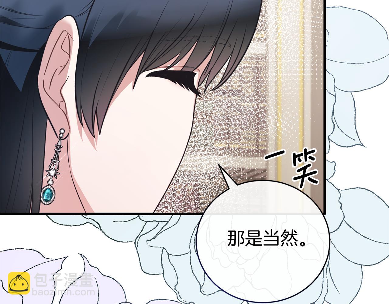 第128话 我命令你离开44