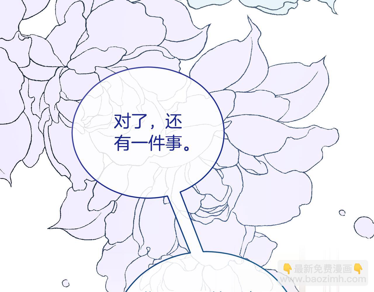 第128话 我命令你离开45