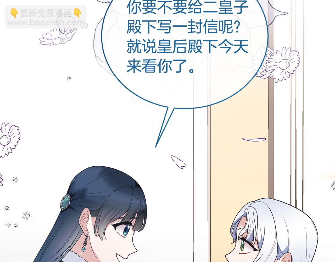 第128话 我命令你离开46