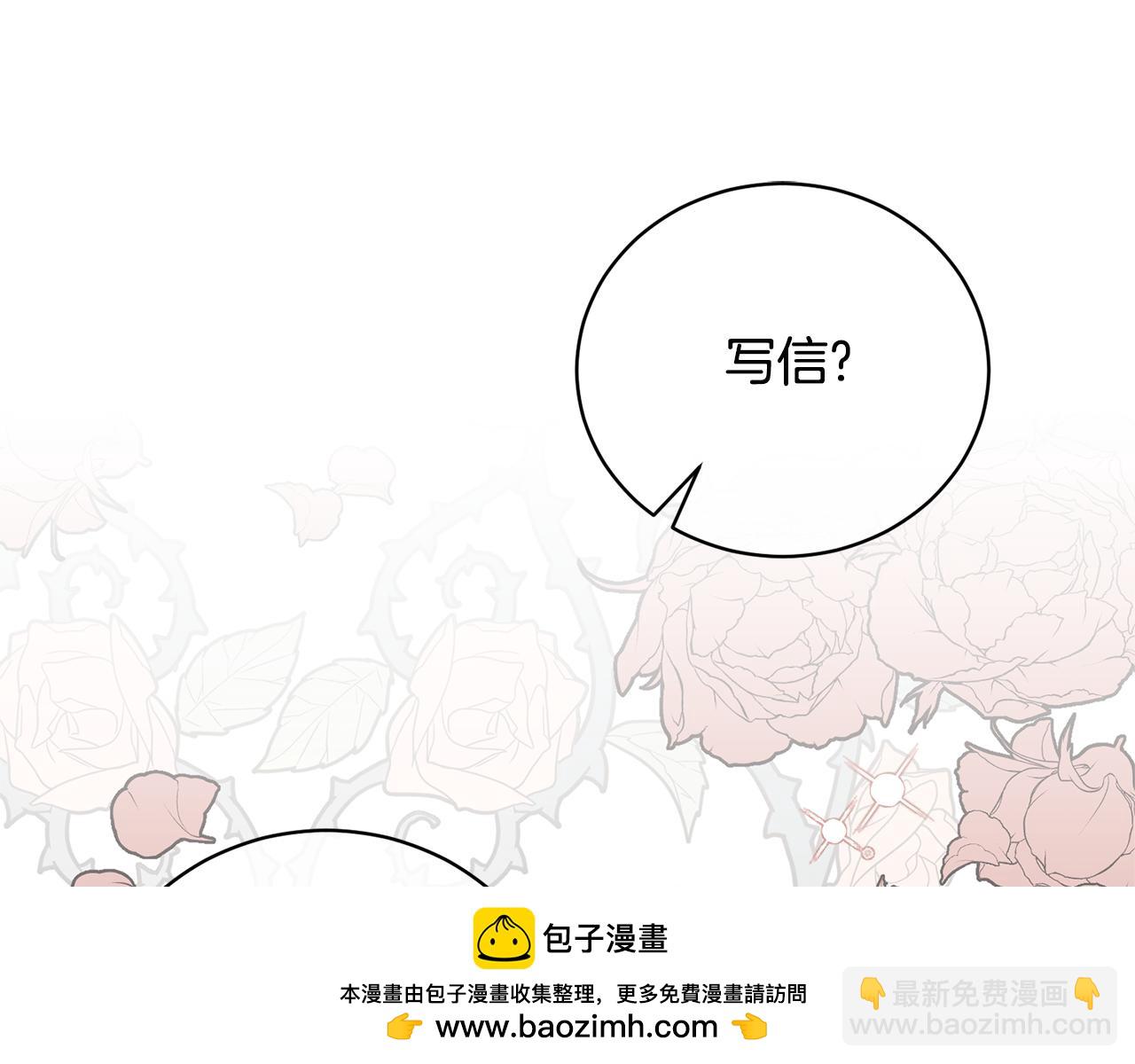 第128话 我命令你离开53