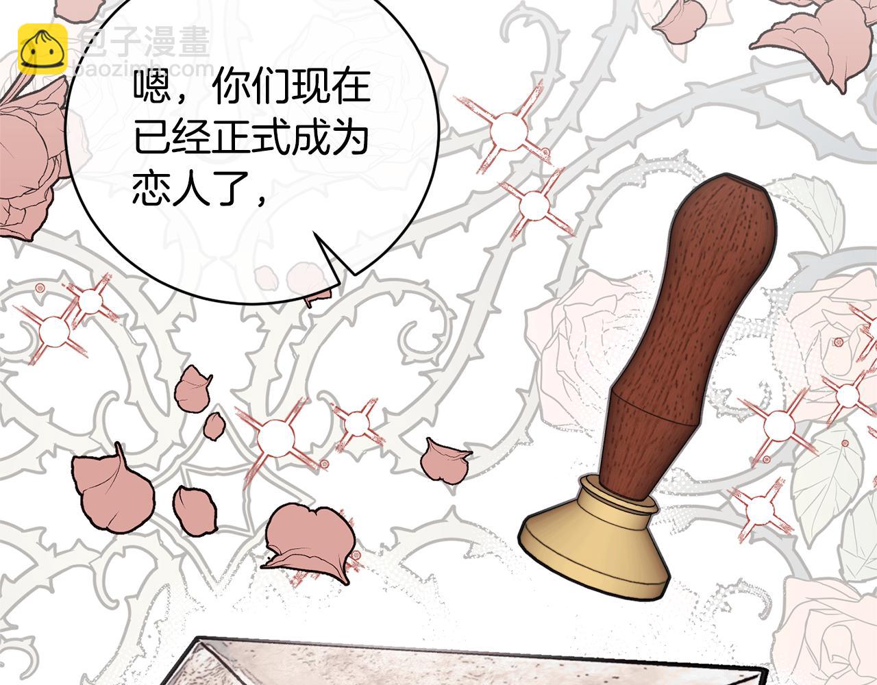 第128话 我命令你离开54