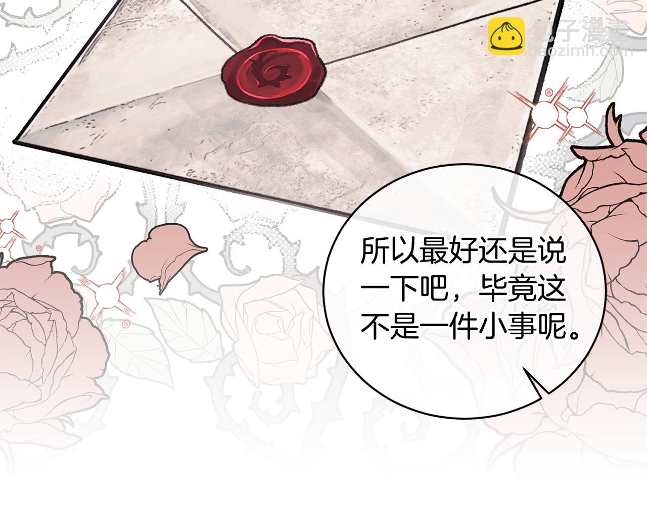 第128话 我命令你离开55
