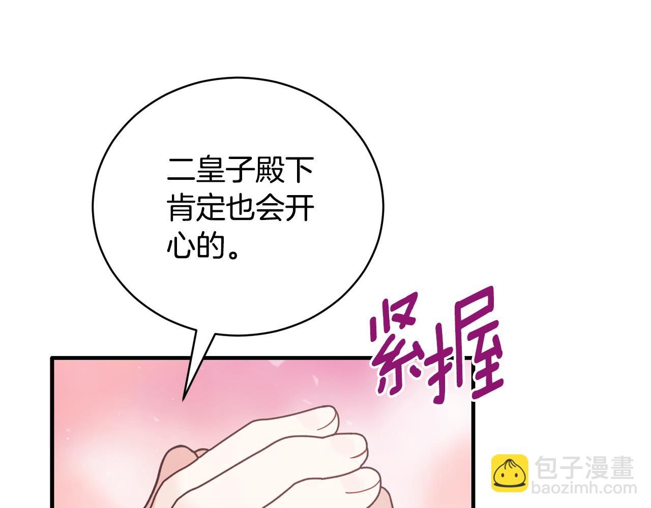 第128话 我命令你离开56