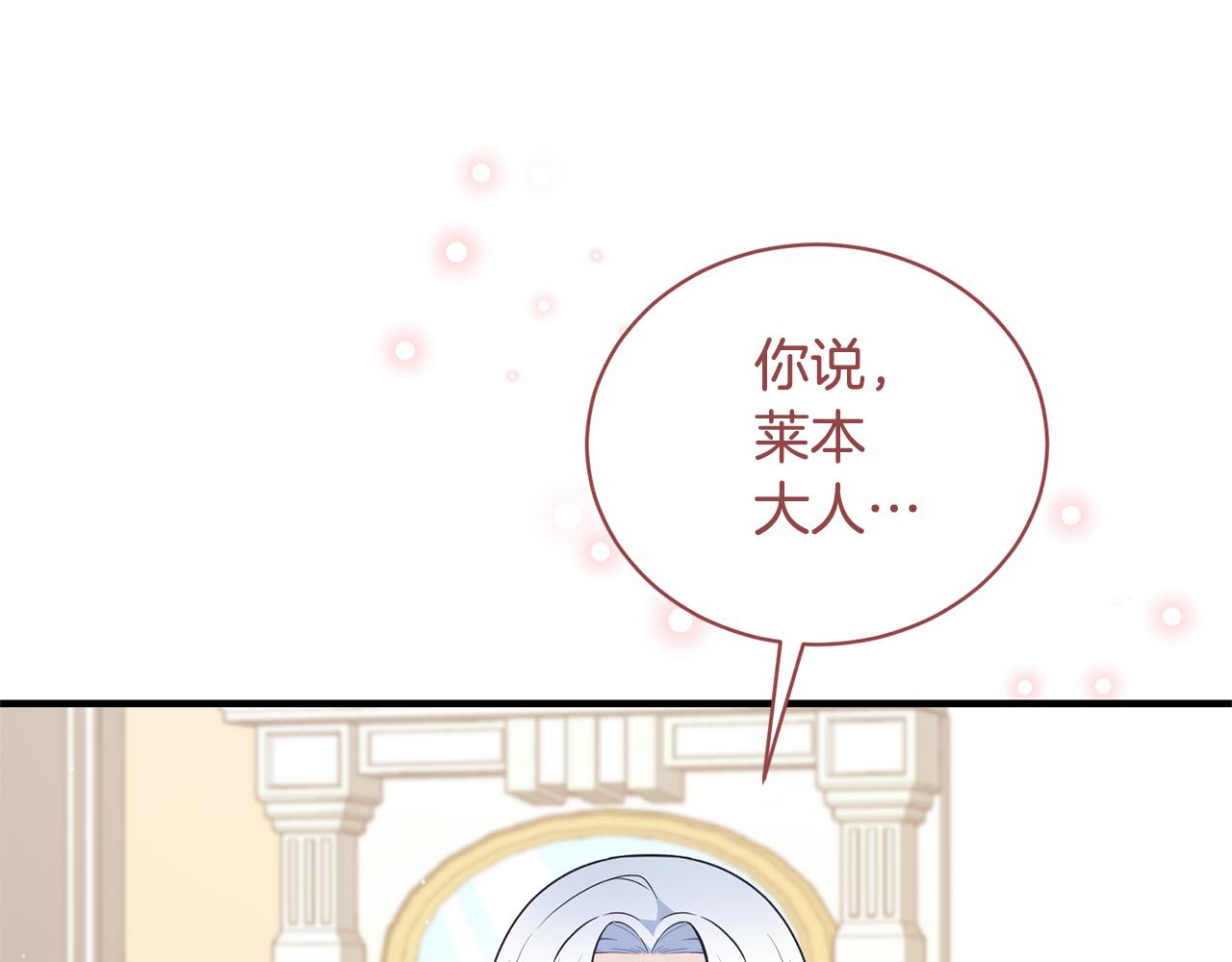 第128话 我命令你离开58