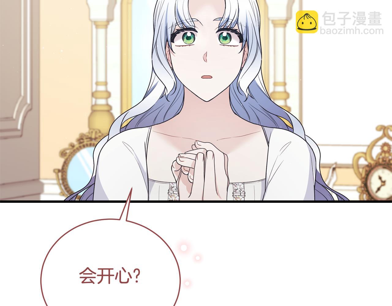 第128话 我命令你离开59