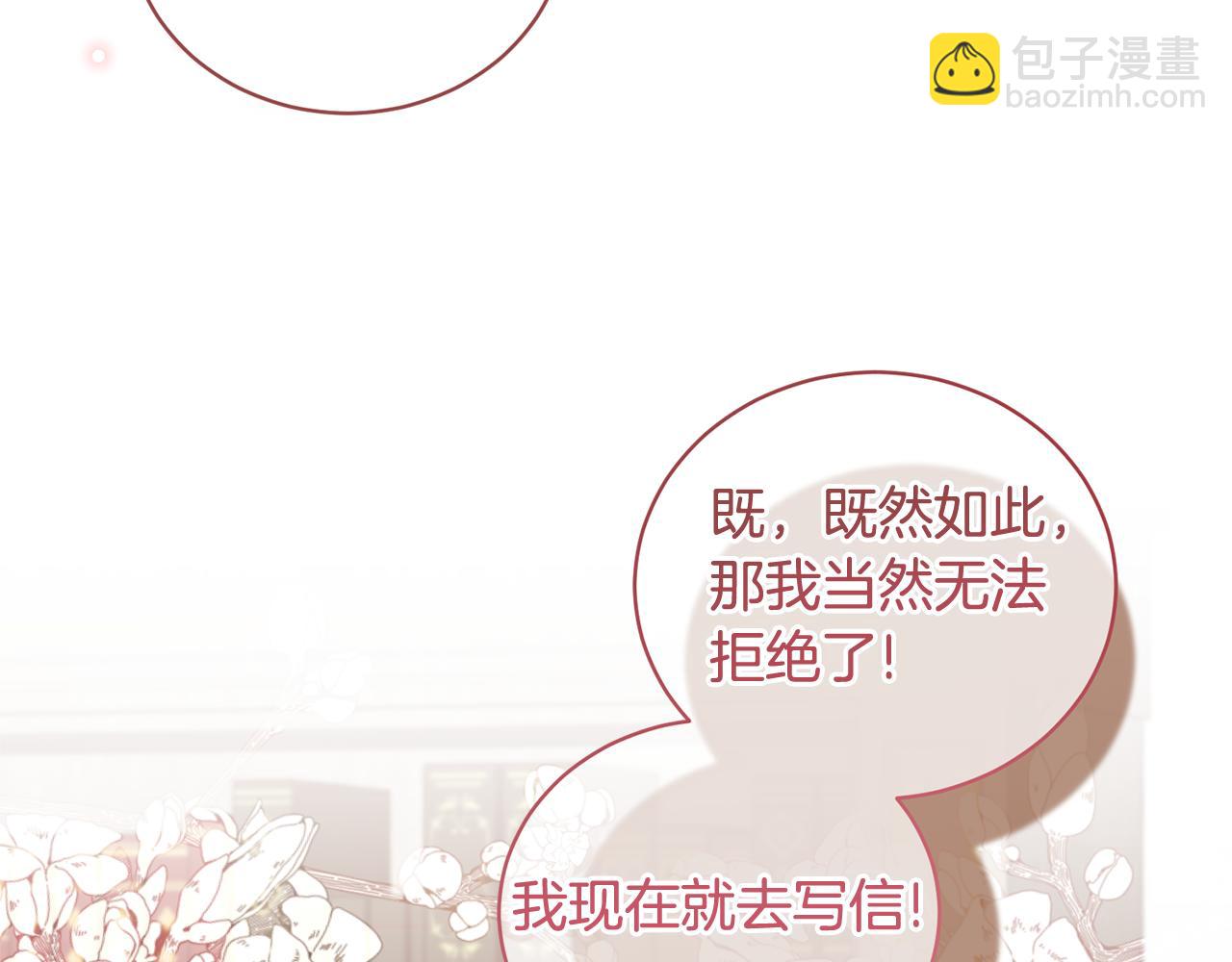 第128话 我命令你离开60