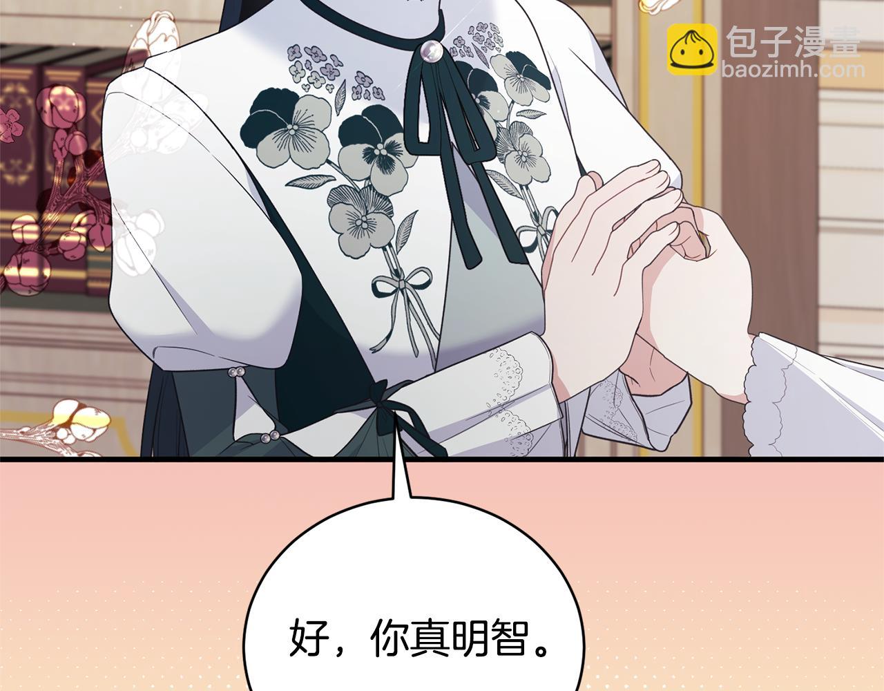 第128话 我命令你离开62