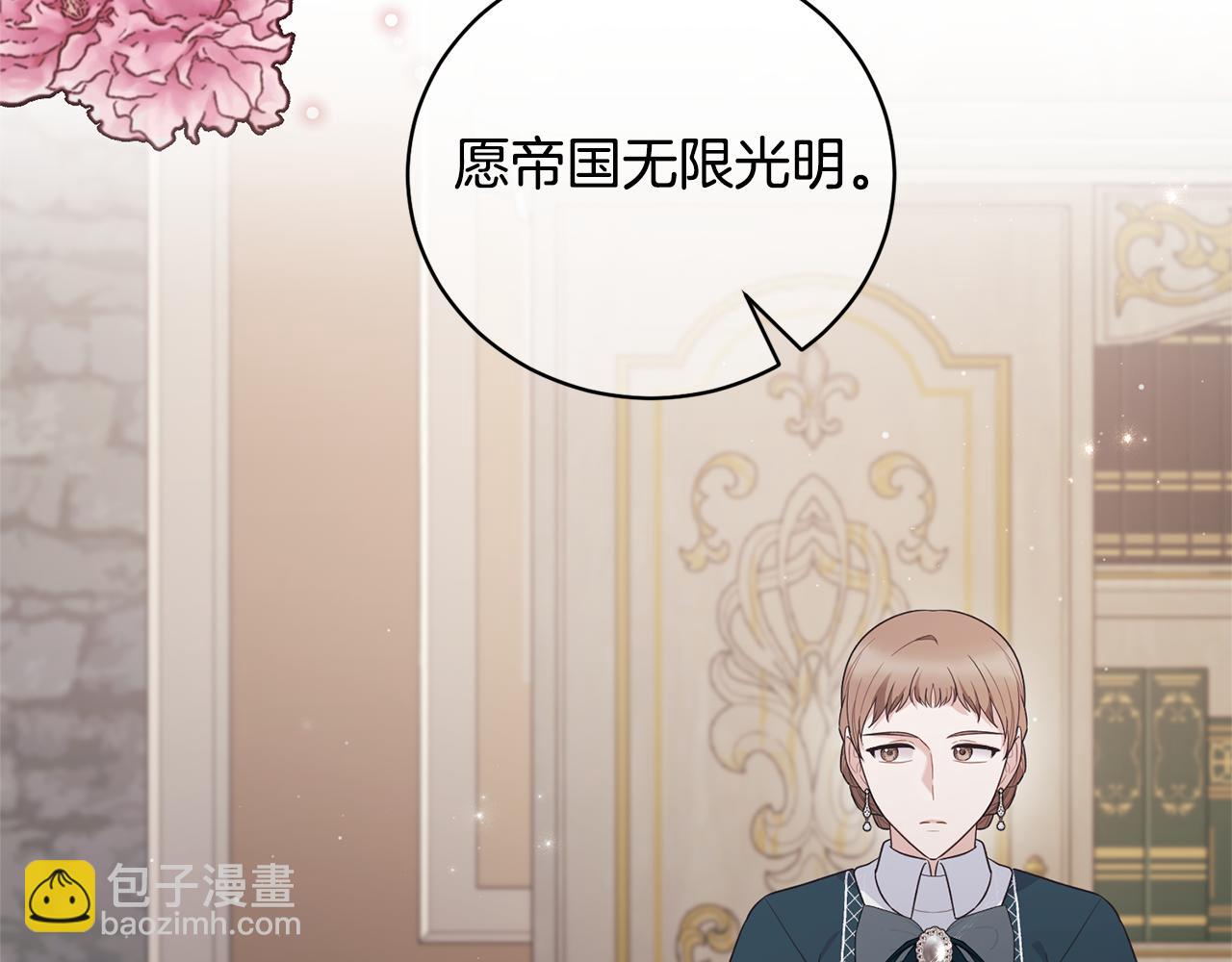 第128话 我命令你离开69