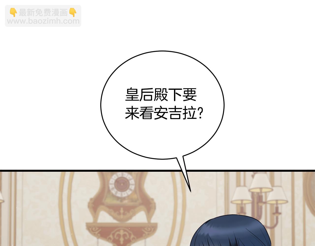 第128话 我命令你离开7