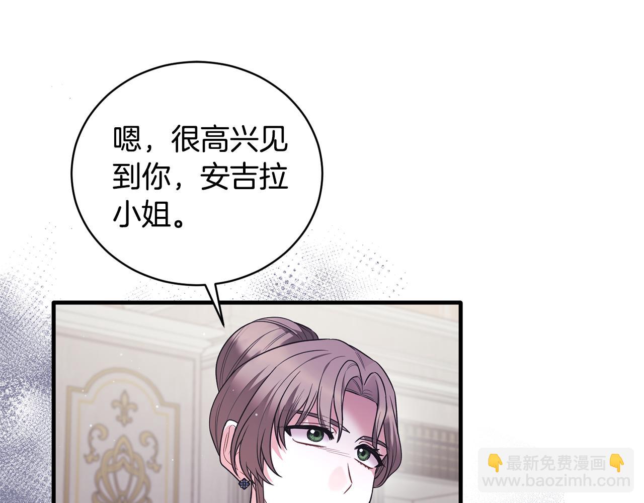 第128话 我命令你离开75