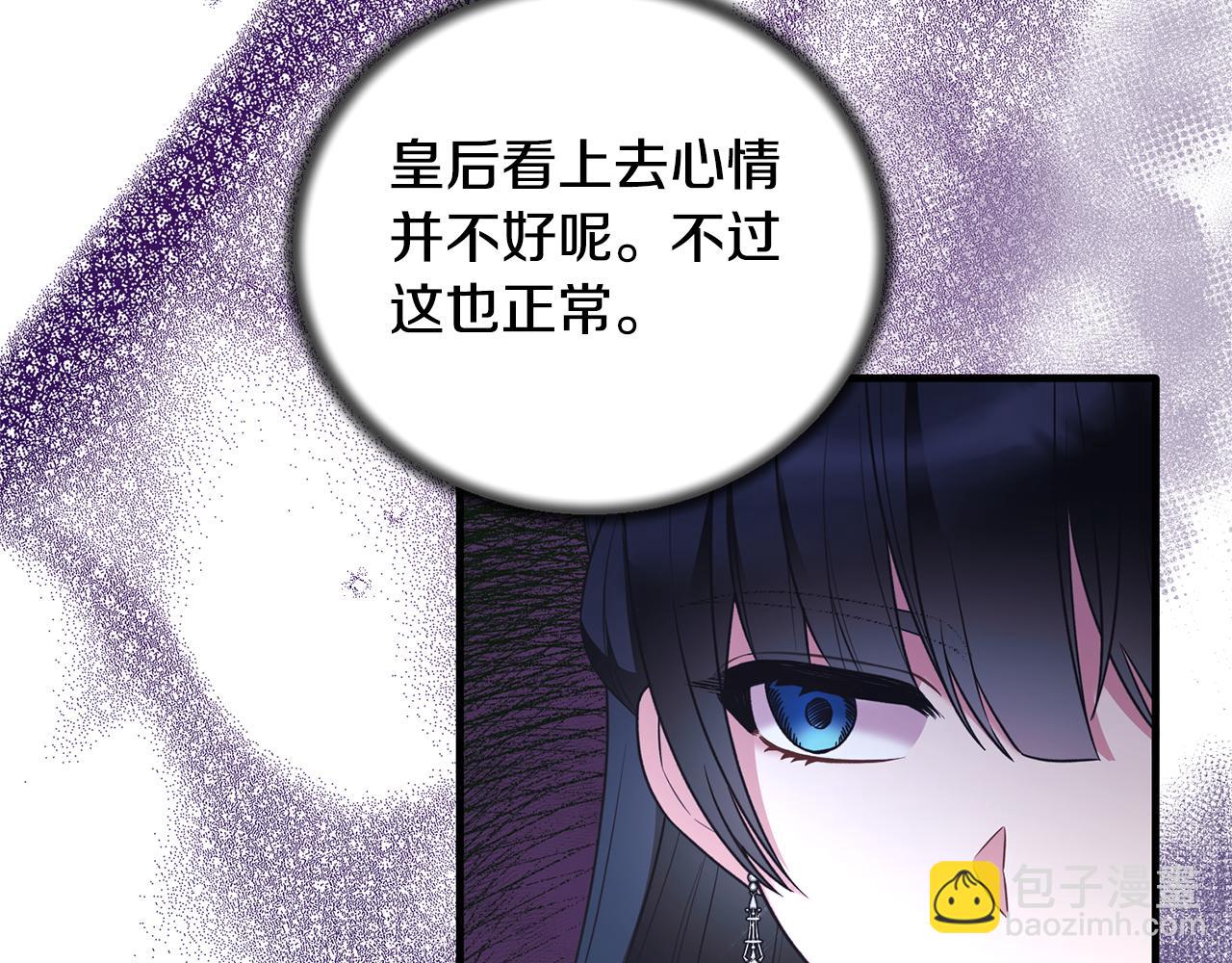 第128话 我命令你离开77