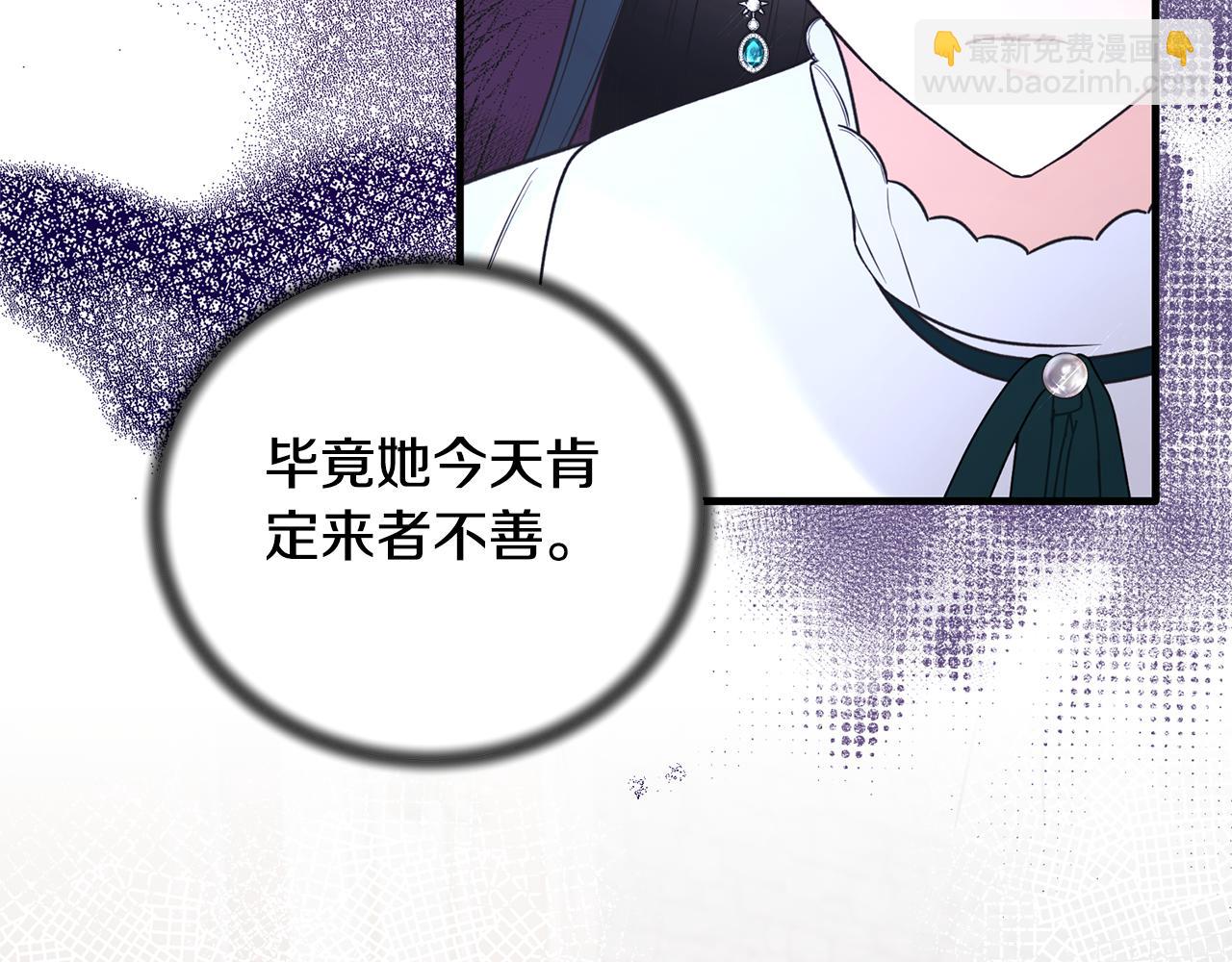 第128话 我命令你离开78