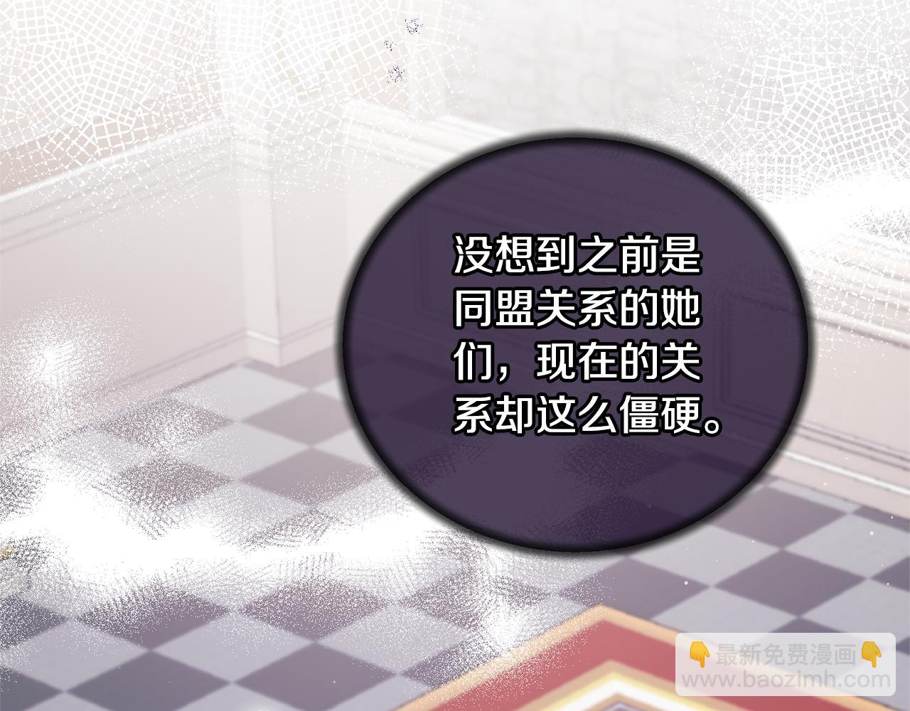 第128话 我命令你离开79