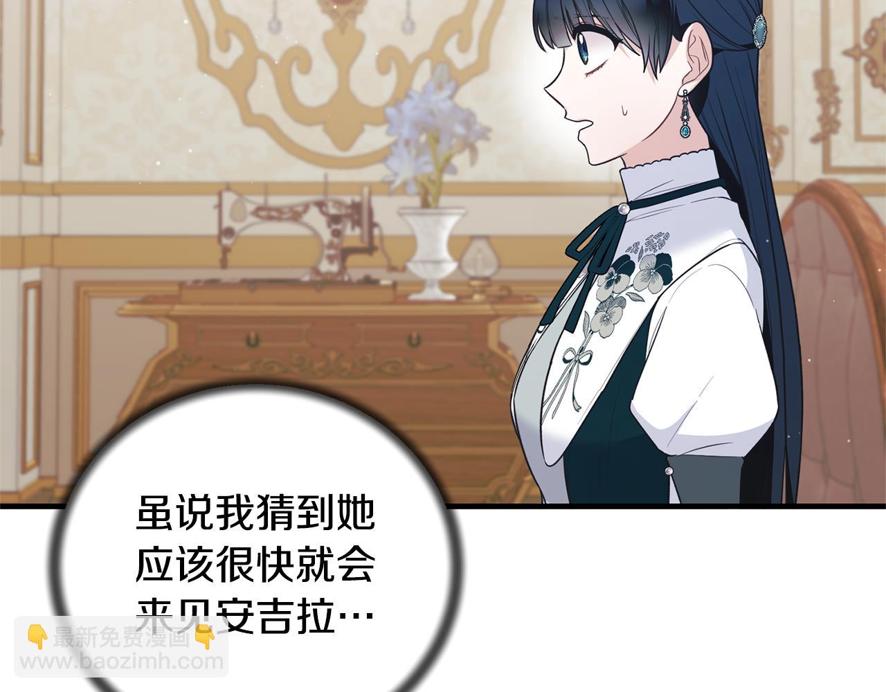 第128话 我命令你离开8