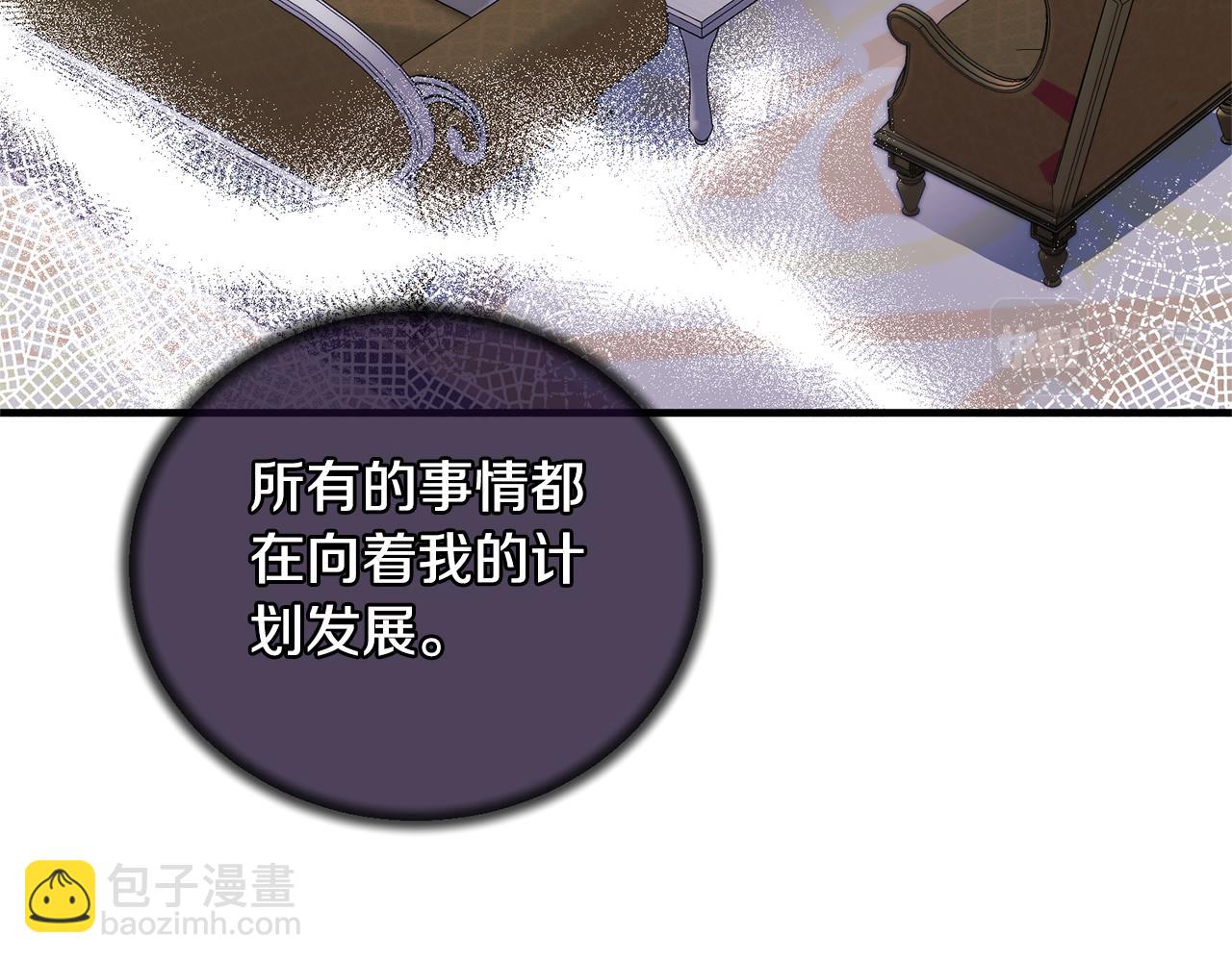 第128话 我命令你离开81