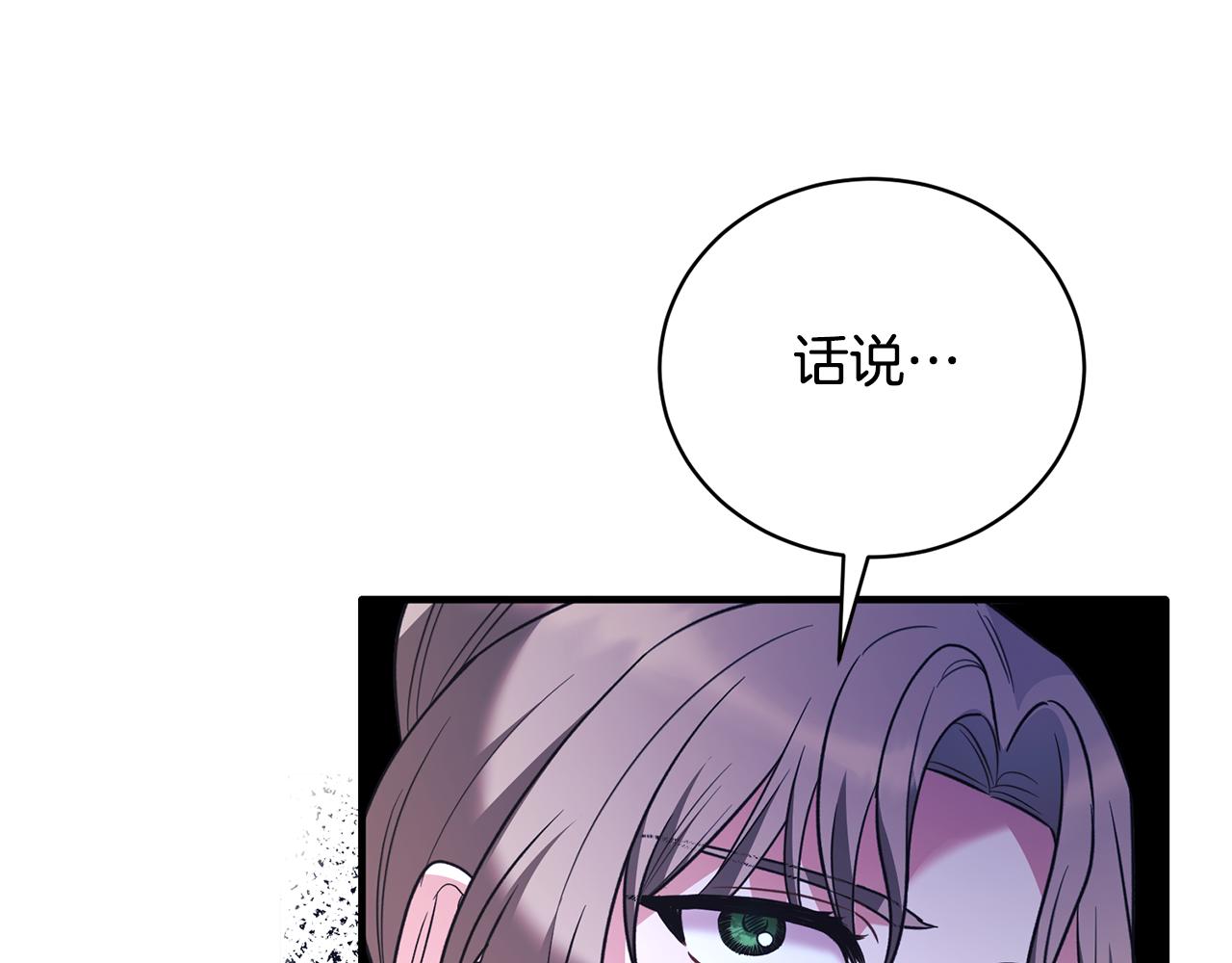 第128话 我命令你离开82